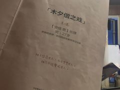 -谜遇探案馆