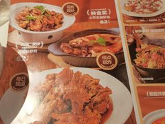 -九毛九西北菜(百信广场店)