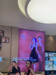 -Yestar杭州艺星医疗美容医院