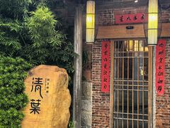 -晋江五店市传统文化旅游区