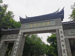 -乌山风景区