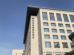 -西安唐隆国际酒店(大雁塔大唐不夜城店)