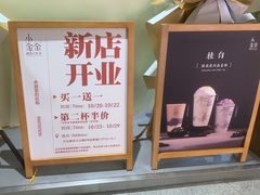 -小金金手作(金象城店)
