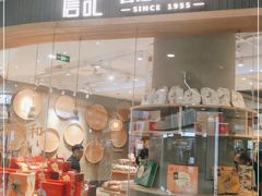 门面-詹记桃酥(宿州万达店)