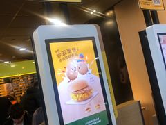 -麦当劳(萧山国际机场T3航站楼店)