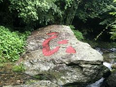 -夏霖九天银瀑风景区