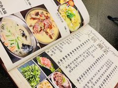 菜单-湘肠香火锅店(团结湖店)