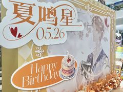 -深圳龙华星河COCO City(民治店)