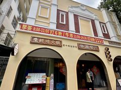 -华源餐厅·海鲜大排档(日月贝店)