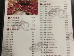 菜单-八合里牛肉火锅(八合里总店)