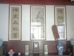 -李叔同故居纪念馆