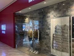 -MUJI无印良品(远洋未来广场店)