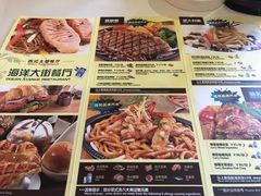 -长隆海洋王国-海洋大街餐厅