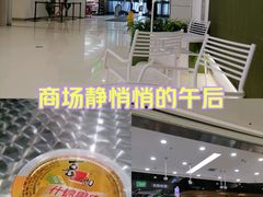 -华润万家(凯德广场店)