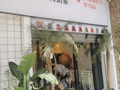 门面-春莱·老挝咖啡·泰式奶茶(钟楼店)