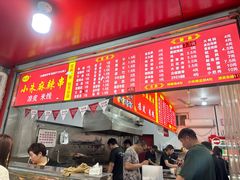-小朱麻辣串(益民街店)