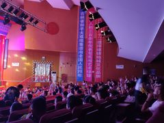 -和平大戏院(凯旋路店)