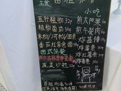 -苗祖咖啡(洛克时代中心店)