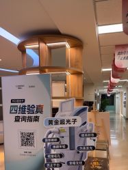 点击看大图 -JUVA郑州欧华医疗美容医院