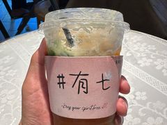 -有七甜品(恒达产业园店)