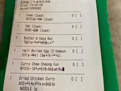-何九海南茶店(鬼仔巷店)