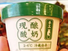 -丽泽山庄·生态怀柔菜·虹鳟鱼(红螺寺店)