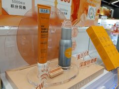 -Olé精品超市(苏州中心店)