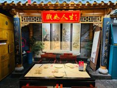 -京味斋·北京烤鸭(华威桥北工大店)