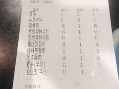 -宽板凳老灶火锅(南礼士路店)