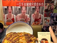 -左舞和风屋便当(金地店)