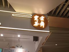 -霓裳茶舞(上海静安大悦城店)