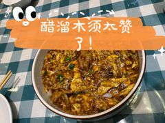 醋溜木须-紫光园·烤鸭(吕家营店)