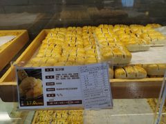 -清真全盛斋传统糕点(西羊市店)