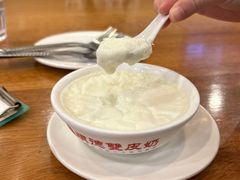 -正德顺順德雙皮奶(中信店)