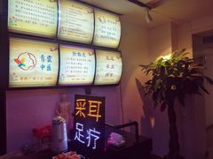 -老成都·古法采耳·禅洗头疗(四川总店)