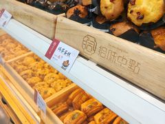 -拾味中点(花园路店)
