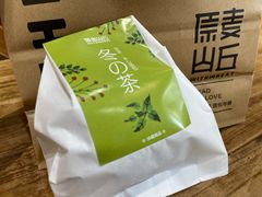 -原麦山丘(新中关店)