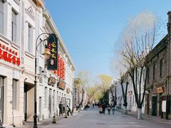 -中华巴洛克风情街