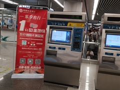 -新百广场(地铁站)