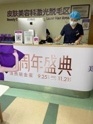 -深圳美莱医疗美容医院