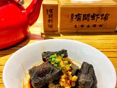-有间虾铺·经典湘菜·小龙虾(新梦店)