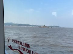 -朱家尖蜈蚣峙码头