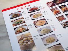 -北方家宴(祈福店)
