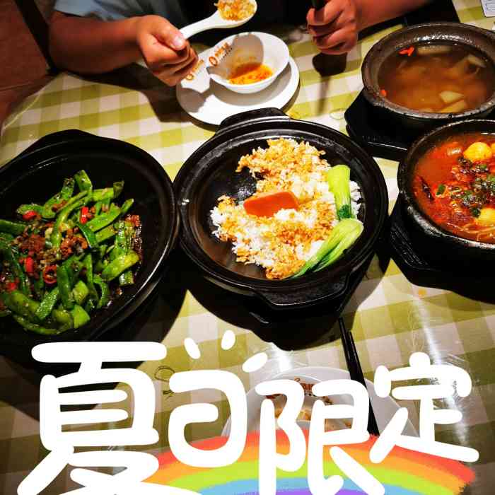 麦厨风情砂锅居(一部店)-"2019年底,封城之前的最后一顿大餐… .