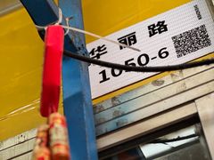 -小梁哥云吞面(黄贝岭店)