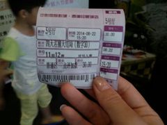 android_upload_pic-中影国际影城(西溪印象城CINITYLED店)
