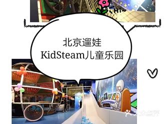 到了春暖花开的季节，刚刚过了一个特殊的假期