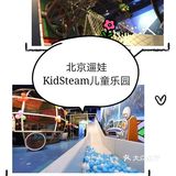 遛娃推荐[糖果]迷宫式游乐园