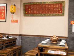 大堂-仁和四季涮肉馆(天坛南门店)