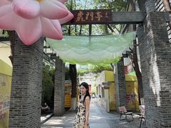 -1912街区